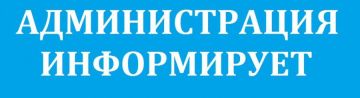 Борис Трима: Уважаемые жители Мангушского округа!