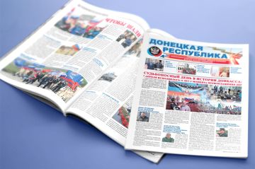 Новый выпуск газеты «Донецкая Республика» от 7 апреля – уже на сайте!