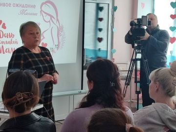 В Орджоникидзевском районе Мариуполя прошло мероприятие ко Дню беременных