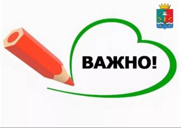 Уважаемые сельхозпроизводители!