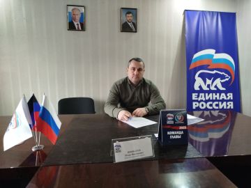 Состоялся приём граждан. Сегодня, 8 апреля, депутат Торезского городского совета Донецкой Народной Республики Шинкарев Игорь Викторович провёл приём граждан в общественной приемной Партии "Единая Россия"