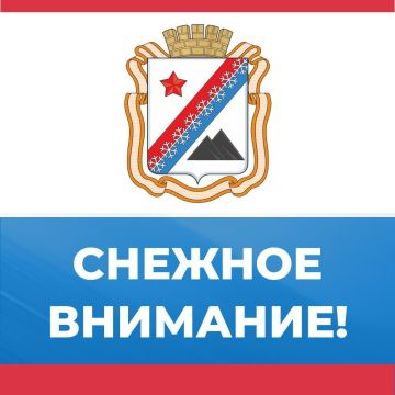 Информация от диспетчера РЭС:
