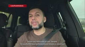 О важности обратной связи от жителей Республики
