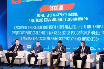 Представители ЮГМК приняли участие в тематических сессиях на форуме «Интеграция-2025»