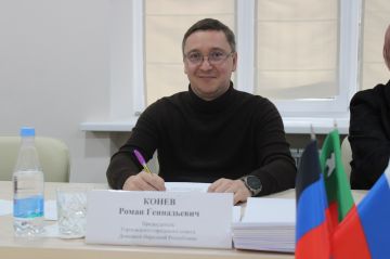 Роман Конев: Во вторник, 08 апреля 2025 года, провёл сорок шестое заседание Горловского городского совета Донецкой Народной Республики первого созыва