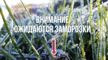 Роман Конев: МЧС ДНР: ожидается ухудшение погодных условий