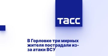 В Горловке три мирных жителя пострадали из-за атаки ВСУ