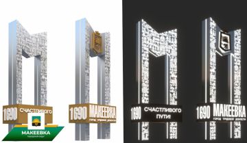 Уважаемые жители городского округа!