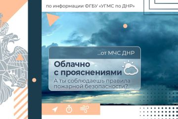8 апреля в ДНР:. облачно. Днём без существенных осадков