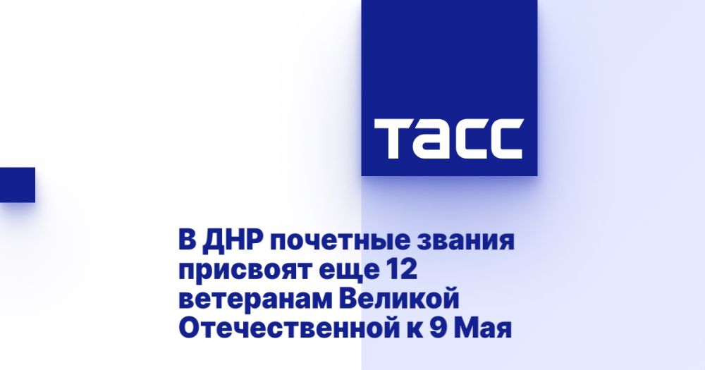 � ��� �������� ������ �������� ��� 12 ��������� ������� ������������� � 9 ���