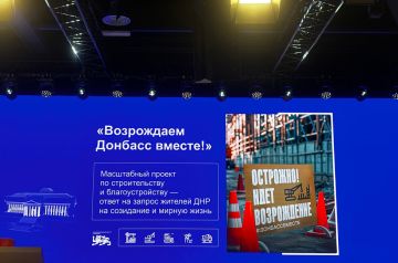 Пушилин: Донбасс стал уникальной инвестиционной площадкой