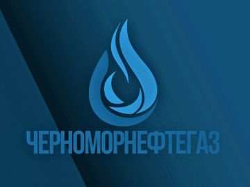 ООО «Черноморнефтегаз» напоминает