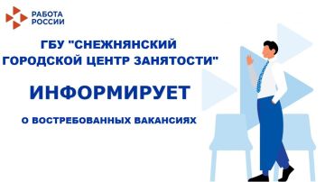 вакансии медицинских работников: врач-невролог, врач-педиатр, врач-терапевт, врач общей практики (семейный), врач-хирург, врач-инфекционист, врач-анестезиолог-реаниматолог, врач акушер-гинеколог, врач-отоларинголог, врач...