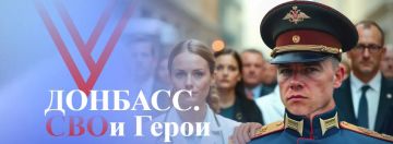 Принято решение о продлении периода тестирования участников конкурса «Донбасс. СВОи Герои»