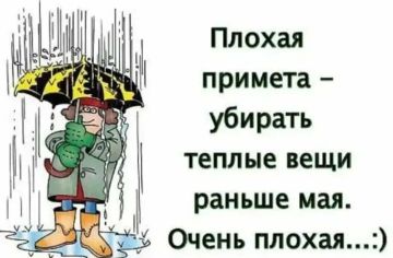 Минутка юмора.