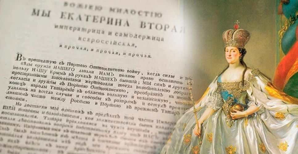 8 ������ 1783 ���� ��������� II ������ �������� � ������������� ��������� �����������, ������ � ������ � ���������� �������