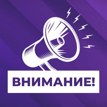Уважаемые жители Волновахского муниципального округа!