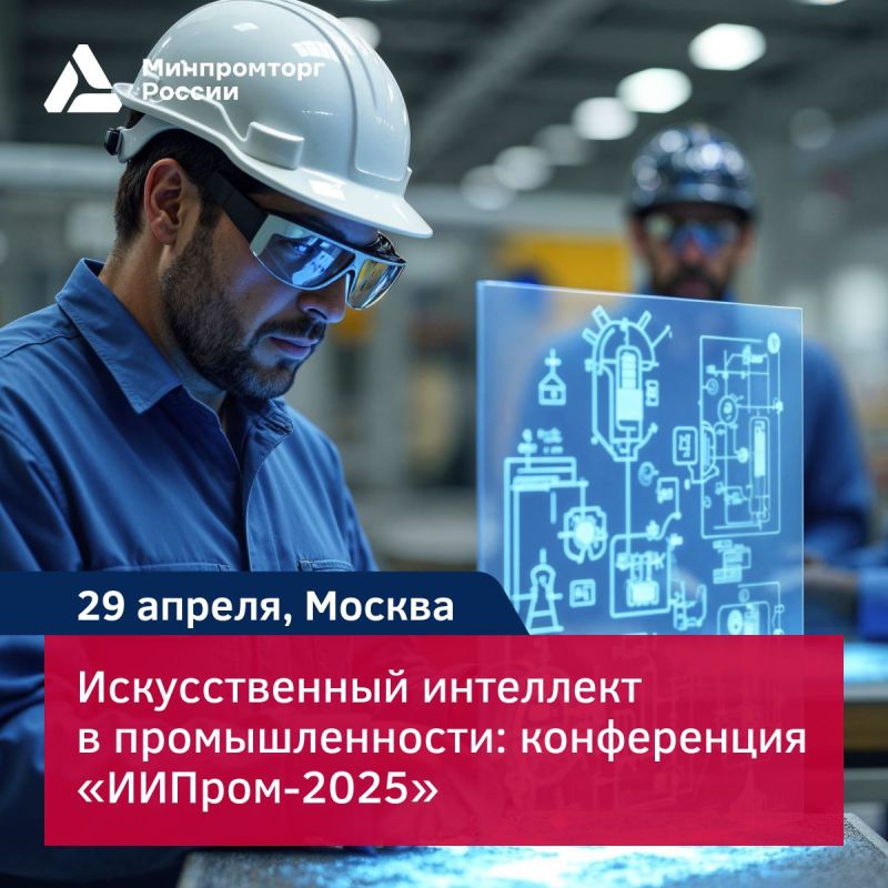 �� � ��������������: ����������� �������-2025�