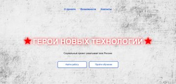 У ветеранов СВО должны быть все возможности для трудоустройства - Президент России