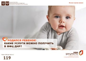 Александр Петрикин: При рождении ребёнка родителям в первую очередь необходимо оформить свидетельство о рождении