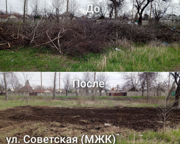 8 апреля сотрудники компании «Донснабкомплект» провели работы по ликвидации несанкционированных свалок в районе ул. Советской