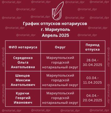 Уважаемые жители Мариуполя!