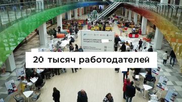 Через десять дней состоится Всероссийская ярмарка трудоустройства «Работа России. Время возможностей»
