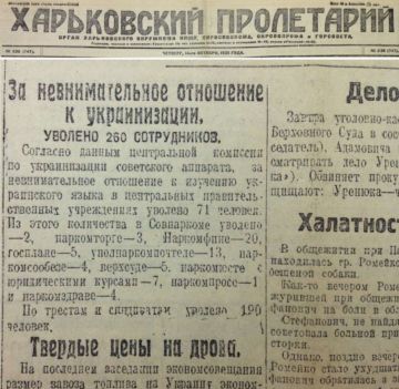 100 лет украинизации. Были русские - стали украинцы