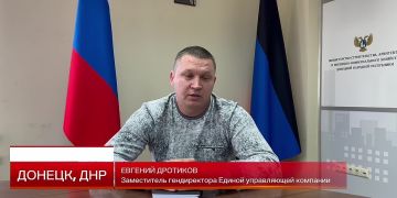 Роман Конев: Как оплатить жилищно-коммунальные услуги по счетам Управления многоквартирными домами по ДНР, разъяснил заместитель гендиректора ведомства Евгений Дротиков