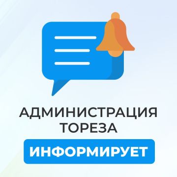 08 апреля с 10:00 до 15:00 будет организован подвоз воды населению по адресу: