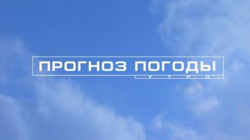8 апреля в Мариуполе:. облачно