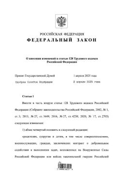 Путин подписал закон о дополнительном отпуске семьям раненых участников СВО