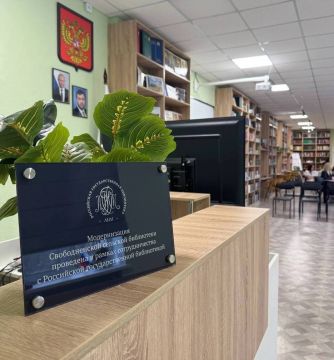 В Волновахском районе открыли муниципальную библиотеку