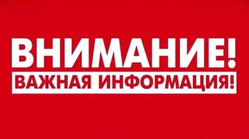 09 апреля 2025 года в 11:00 состоится совещание на тему взаимодействие участников судоходства, судовладельцев и судоводителей, структур, обеспечивающих хранение и стоянку маломерных судов, с органами государственной власти...