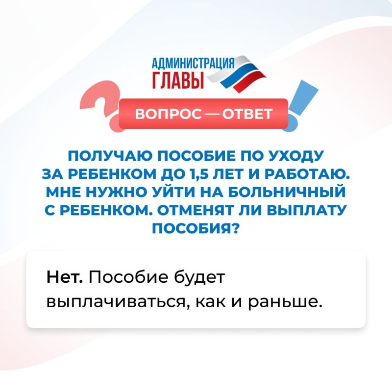 ������������ �� ������� ������� �� ����� �� �������� �� 1,5 ���, ���� ���������� �������� ������ �� ���������� � ���������� �������? ����� � � ��������
