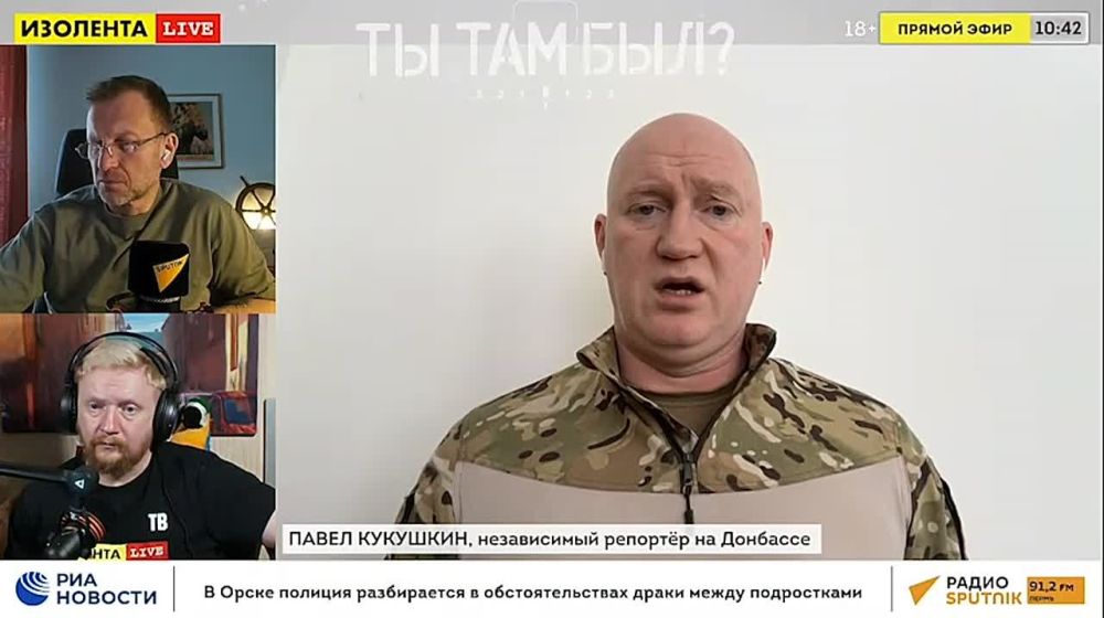 Павел Кукушкин: На южной дуге Покровска идут серьёзные бои