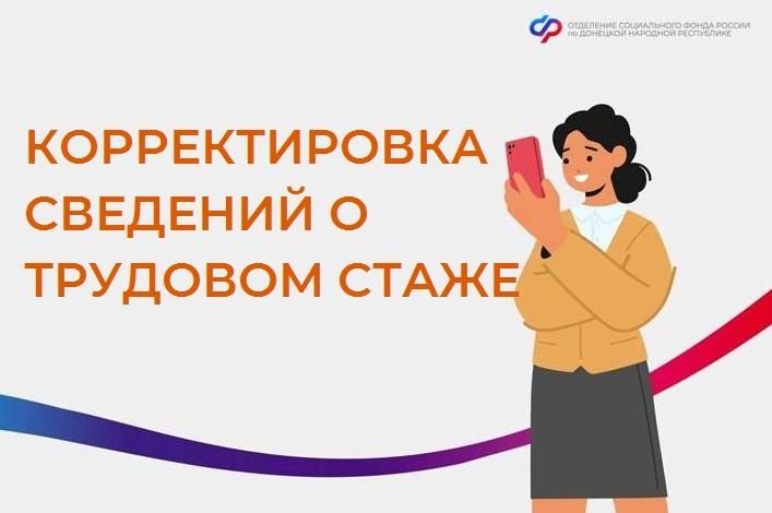 ��������� ��������: ��� ��������������� �������� � ����� �������� �����?