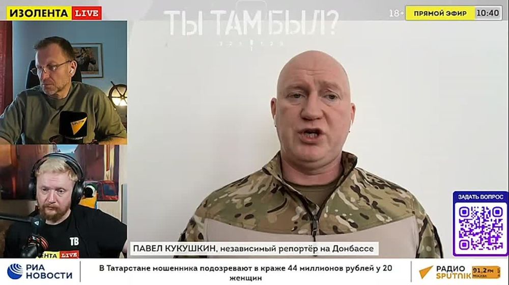 Павел Кукушкин: В Часов Яре яростно сопротивляется противник, понимая, что с его потерей обрушится Константиновка, дальше Дружковка и у нас будет выход на Славянск и Краматорск