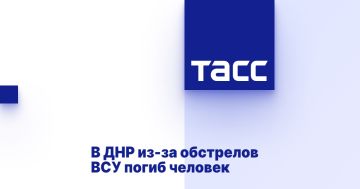 В ДНР из-за обстрелов ВСУ погиб человек