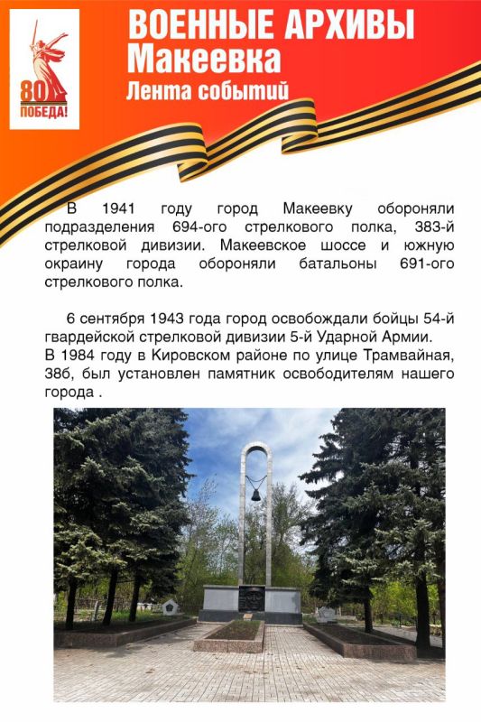 ��������� ��������: #������80 #�������� #��� #����_�_������ #�������_������ #����������2025