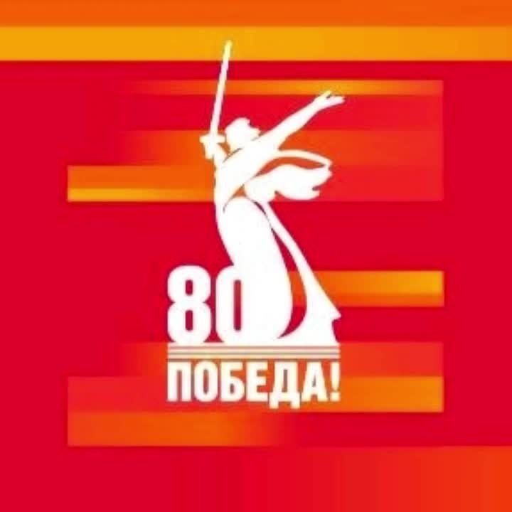 ���� ���� � �������. 9 ������ 1945 ���� ������� ����� ������� �����-�������� ʸ�������� � ����� ���������� ��������