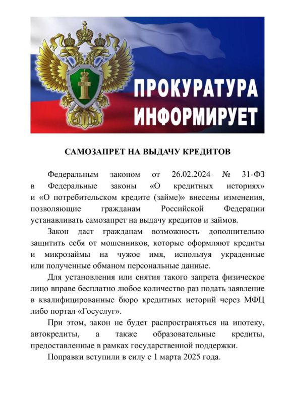 ����� ���������: ��������!