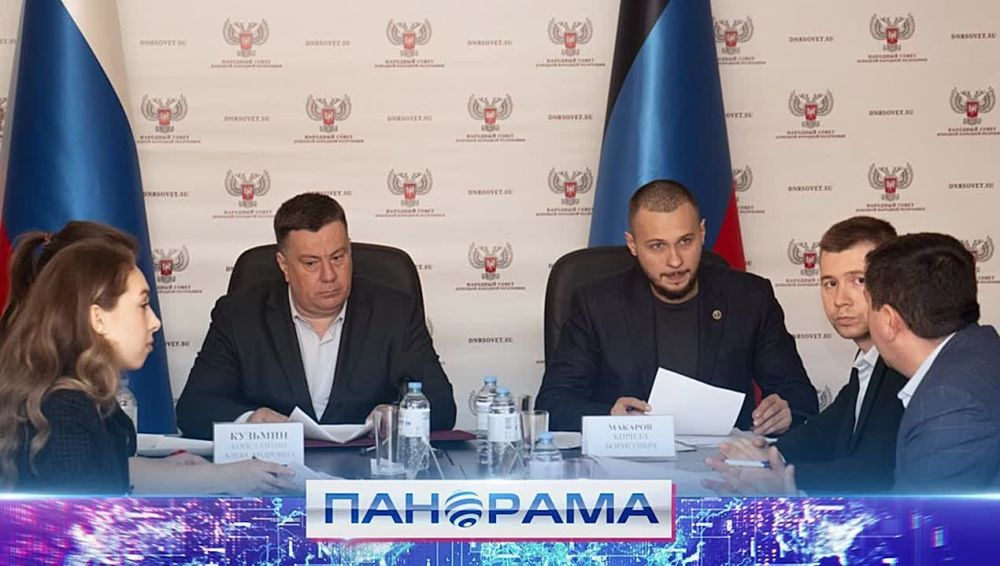 Конкурс по отбору кандидатов в Молодёжный парламент ДНР запущен! Какие этапы ждут участников?