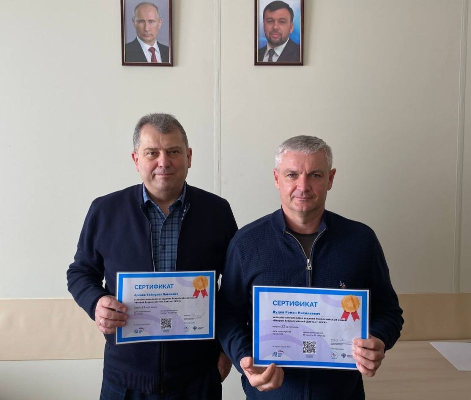 Председатель Волновахского муниципального совета Донецкой Народной Республики первого созыва, член партии &quot;Единая Россия&quot; Арсоев Таймураз Павлович совместно с заместителем председателя Волновахского муниципального совета...