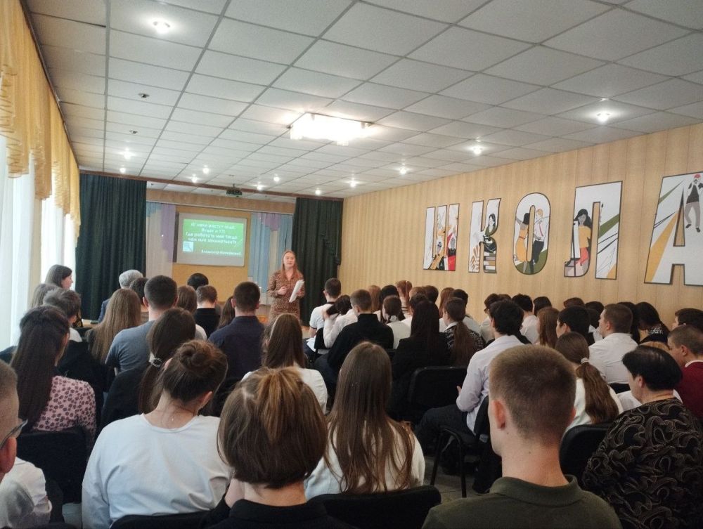 Старшеклассникам Ждановки провели профориентационное мероприятие