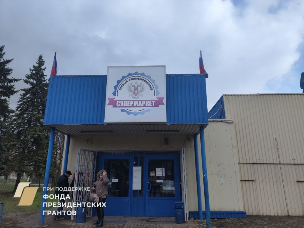 При поддержке Фонда Президентских Грантов в городе Ждановка прошел рейд Народного контроля по соблюдению правил торговли и санитарных норм