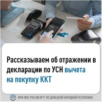 ������� � 2024 ���� ����������� ����� ��������� ��, ����������� ���������� ������� ��������������� (���), ����� ��������������� ������� �� ������������ ������ ���������� ����������-�������� ������� (���), �����������...