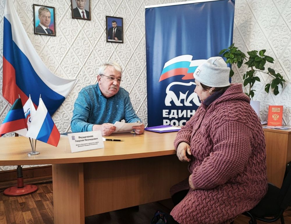 10 апреля, состоялся приём граждан депутатом Донецкого городского совета Донецкой Народной Республики Резниченко Георгием Леонидовичем
