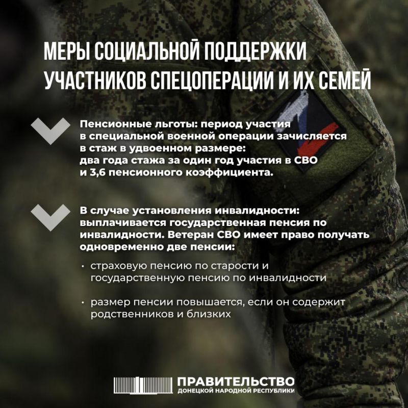 ����� �����: � ���������� ���������� ��������� ������� �������������� ���������� ������������ � �� �����