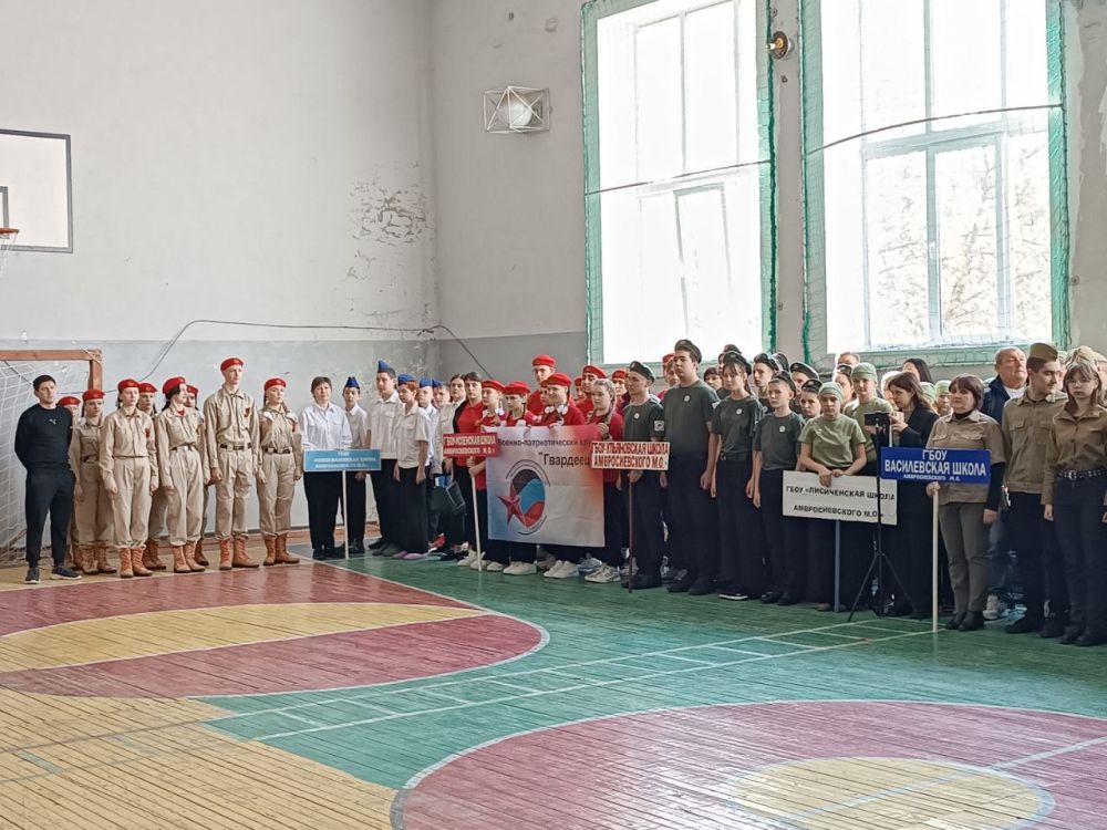 Школа № 5 города Амвросиевка распахнула свои двери для проведения муниципального этапа легендарной военно-политической игры «Зарница 2.0»